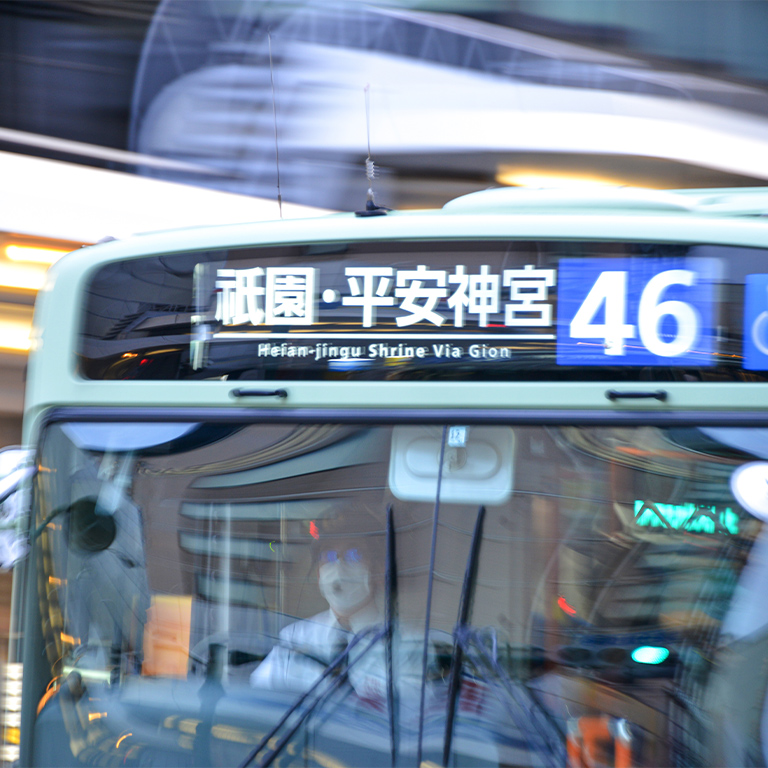 京都に住む際の注意点